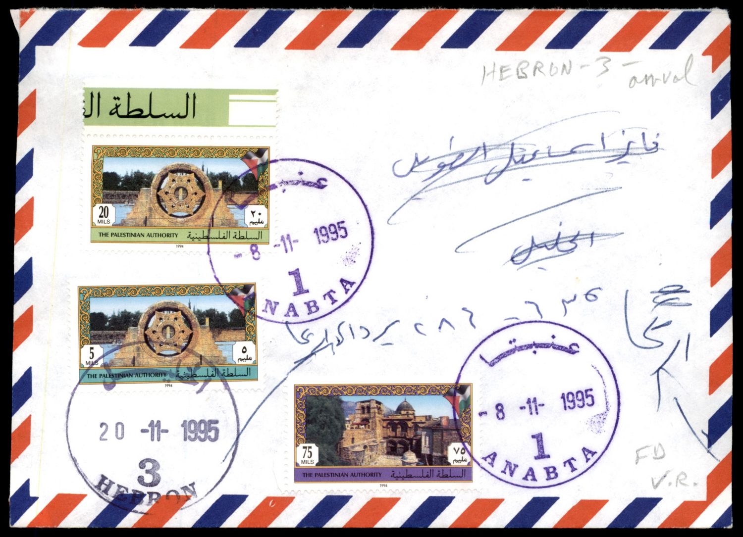 Lot 380 - israel stamps  -  ISRASTAMPS  Auction 11 
