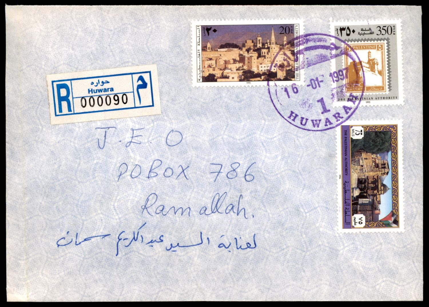 Lot 381 - israel stamps  -  ISRASTAMPS  Auction 11 