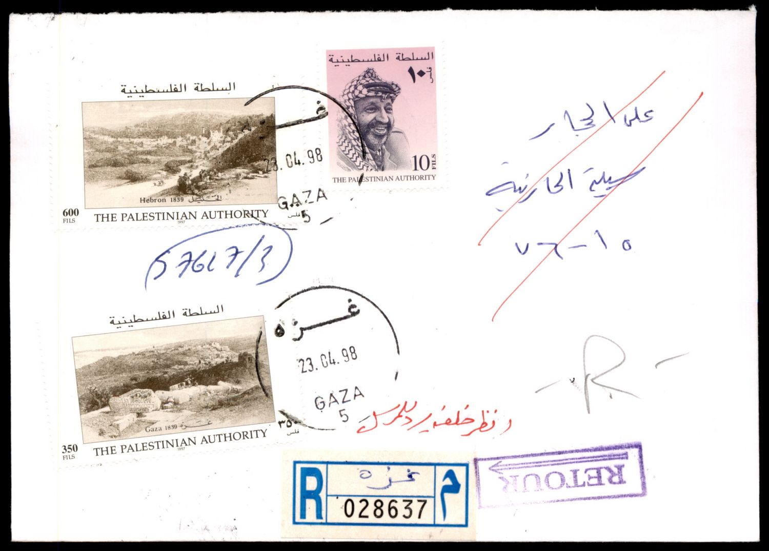 Lot 382 - israel stamps  -  ISRASTAMPS  Auction 11 