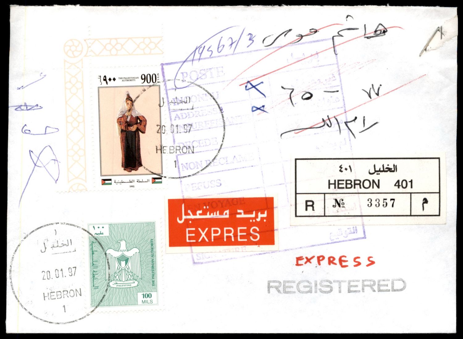 Lot 383 - israel stamps  -  ISRASTAMPS  Auction 11 