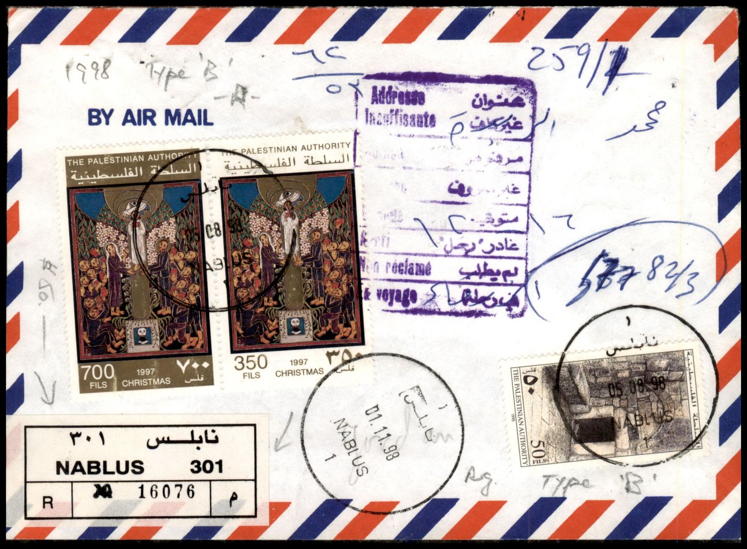 Lot 387 - israel stamps  -  ISRASTAMPS  Auction 11 