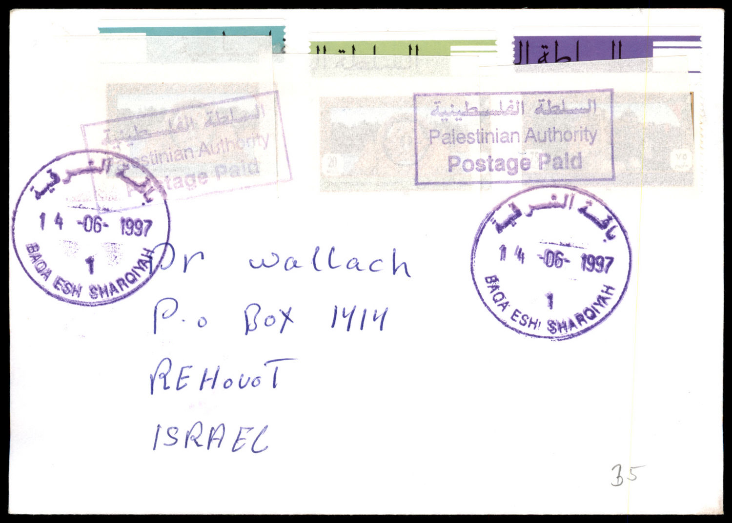 Lot 388 - israel stamps  -  ISRASTAMPS  Auction 11 