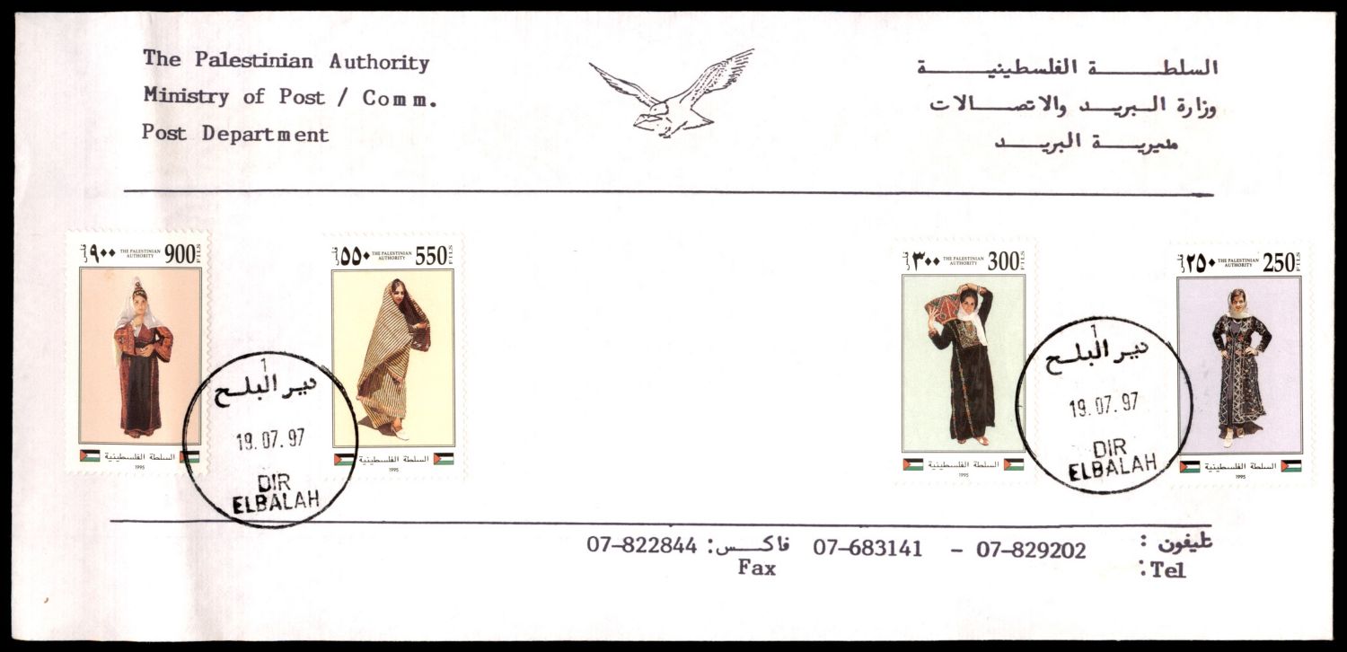 Lot 391 - israel stamps  -  ISRASTAMPS  Auction 11 