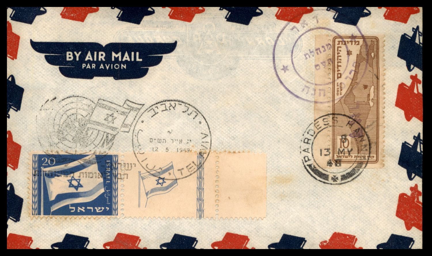 Lot 394 - israel stamps  -  ISRASTAMPS  Auction 11 