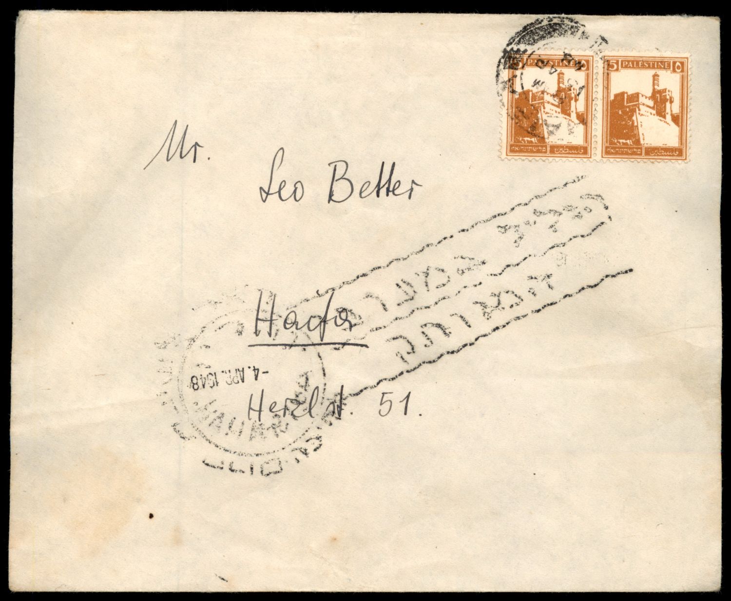 Lot 401 - israel stamps  -  ISRASTAMPS  Auction 11 