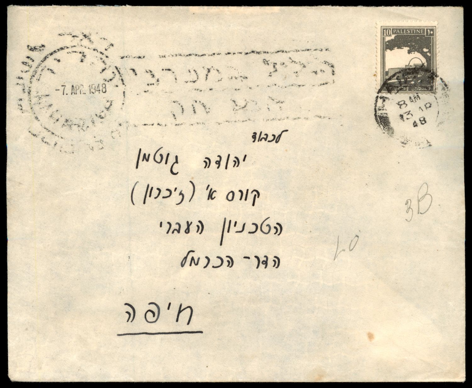 Lot 402 - israel stamps  -  ISRASTAMPS  Auction 11 