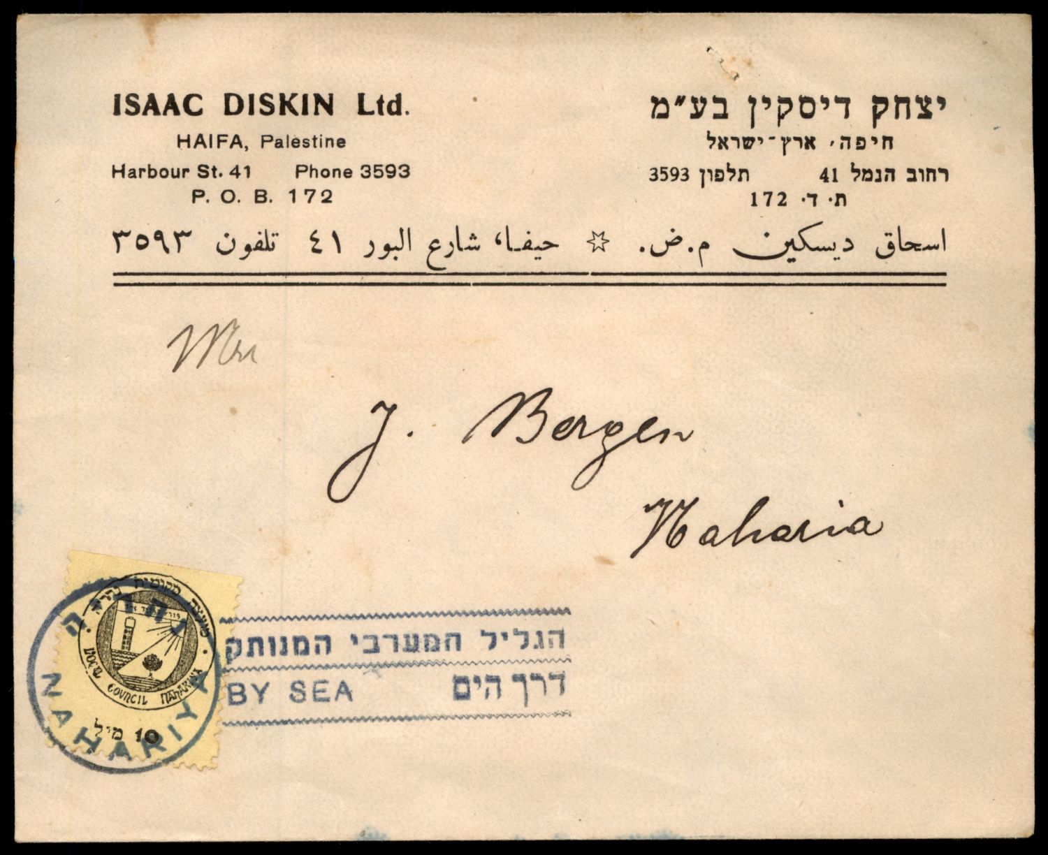 Lot 403 - israel stamps  -  ISRASTAMPS  Auction 11 