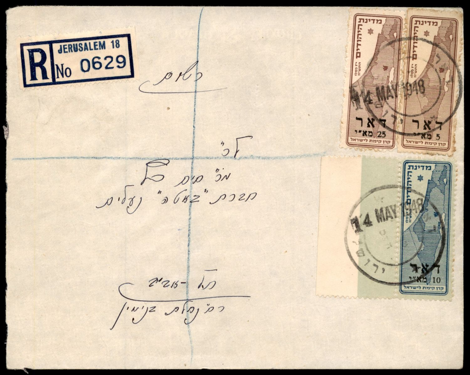 Lot 405 - israel stamps  -  ISRASTAMPS  Auction 11 