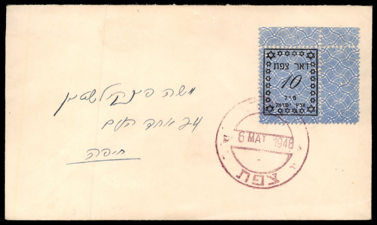 Lot 406 - israel stamps  -  ISRASTAMPS  Auction 11 