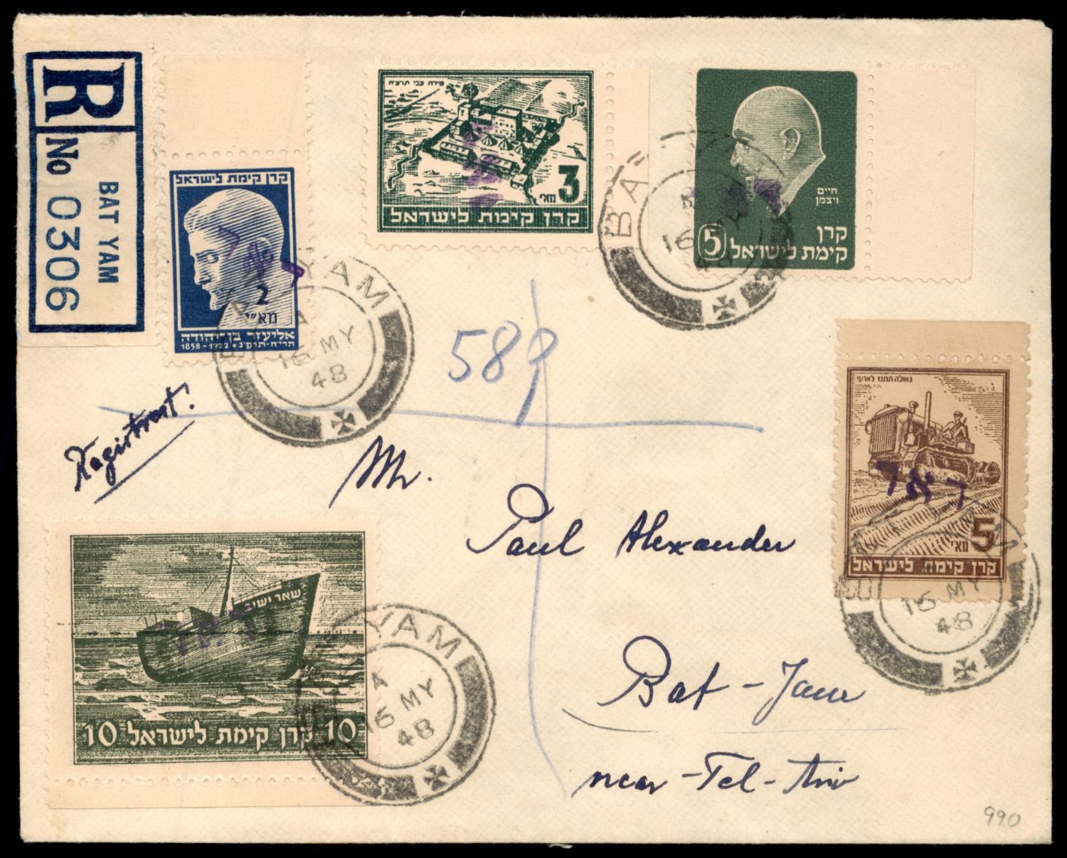 Lot 407 - israel stamps  -  ISRASTAMPS  Auction 11 