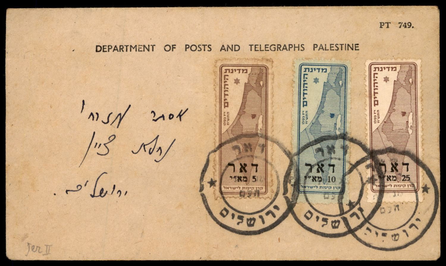 Lot 409 - israel stamps  -  ISRASTAMPS  Auction 11 