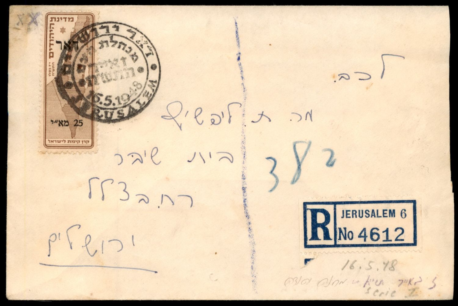Lot 411 - israel stamps  -  ISRASTAMPS  Auction 11 