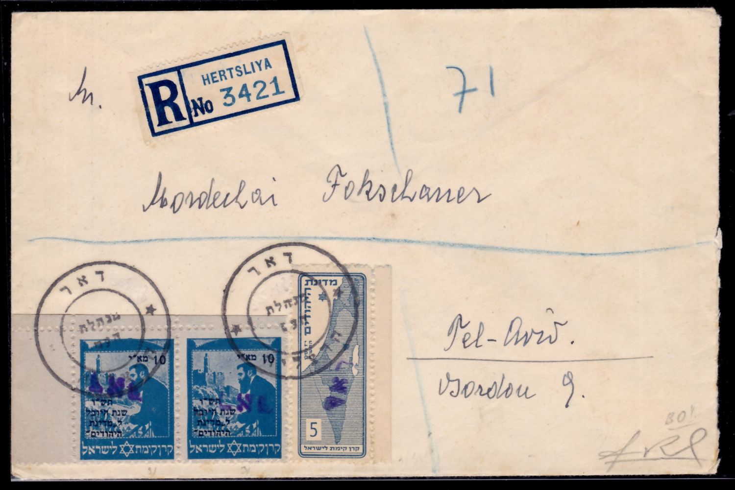 Lot 412 - israel stamps  -  ISRASTAMPS  Auction 11 