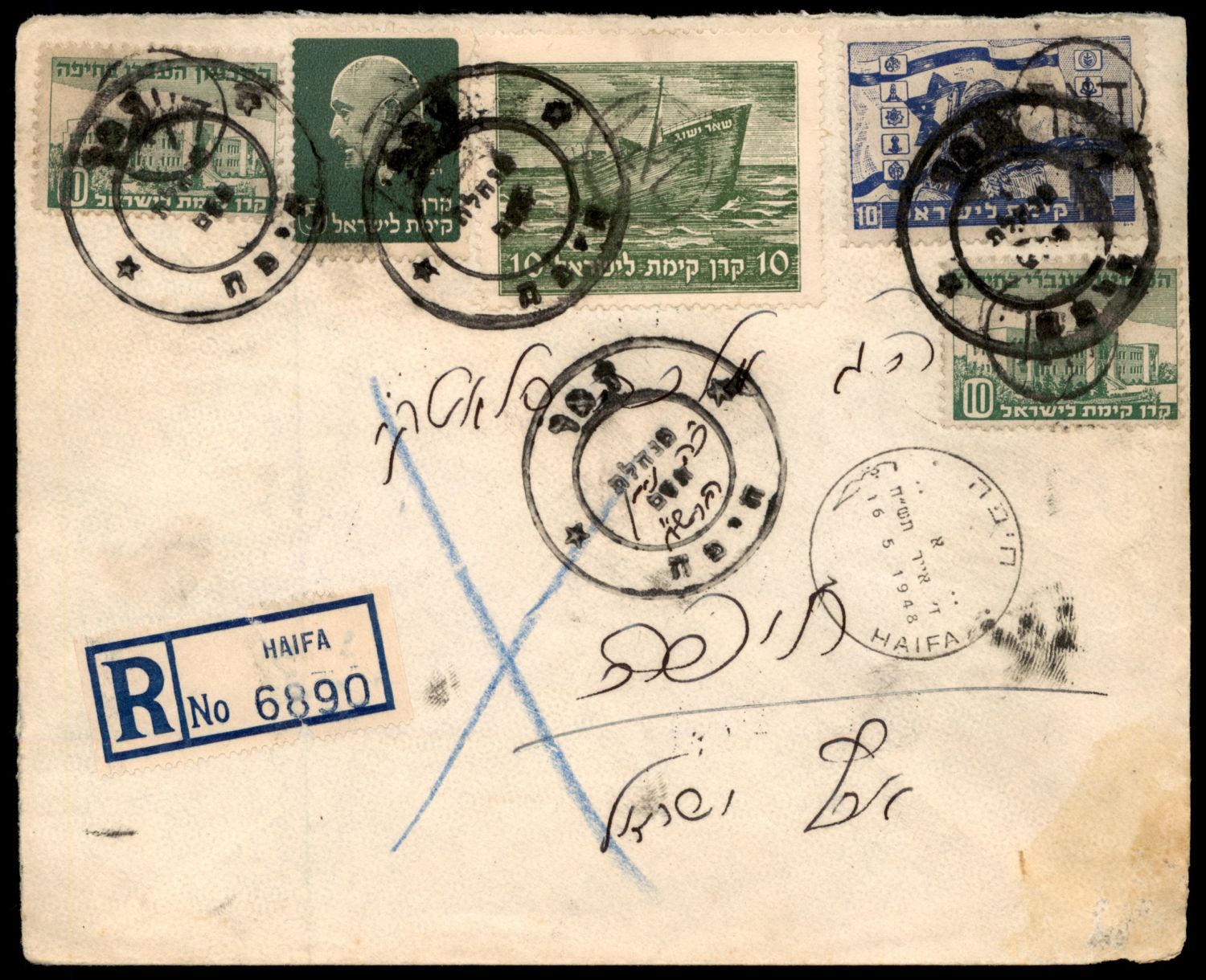 Lot 413 - israel stamps  -  ISRASTAMPS  Auction 11 