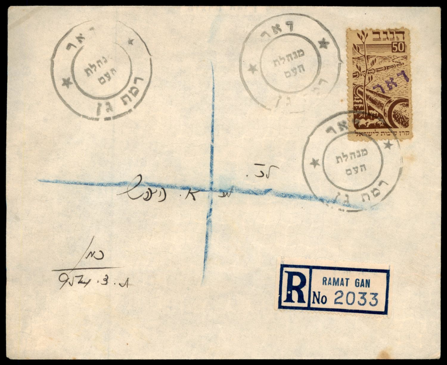 Lot 414 - israel stamps  -  ISRASTAMPS  Auction 11 