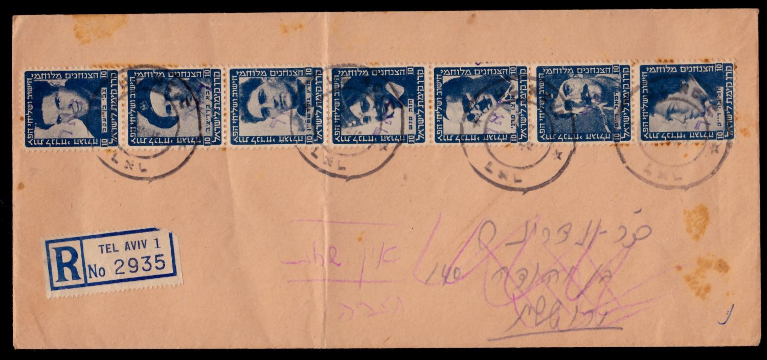 Lot 415 - israel stamps  -  ISRASTAMPS  Auction 11 