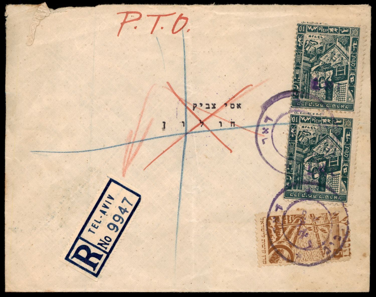 Lot 418 - israel stamps  -  ISRASTAMPS  Auction 11 
