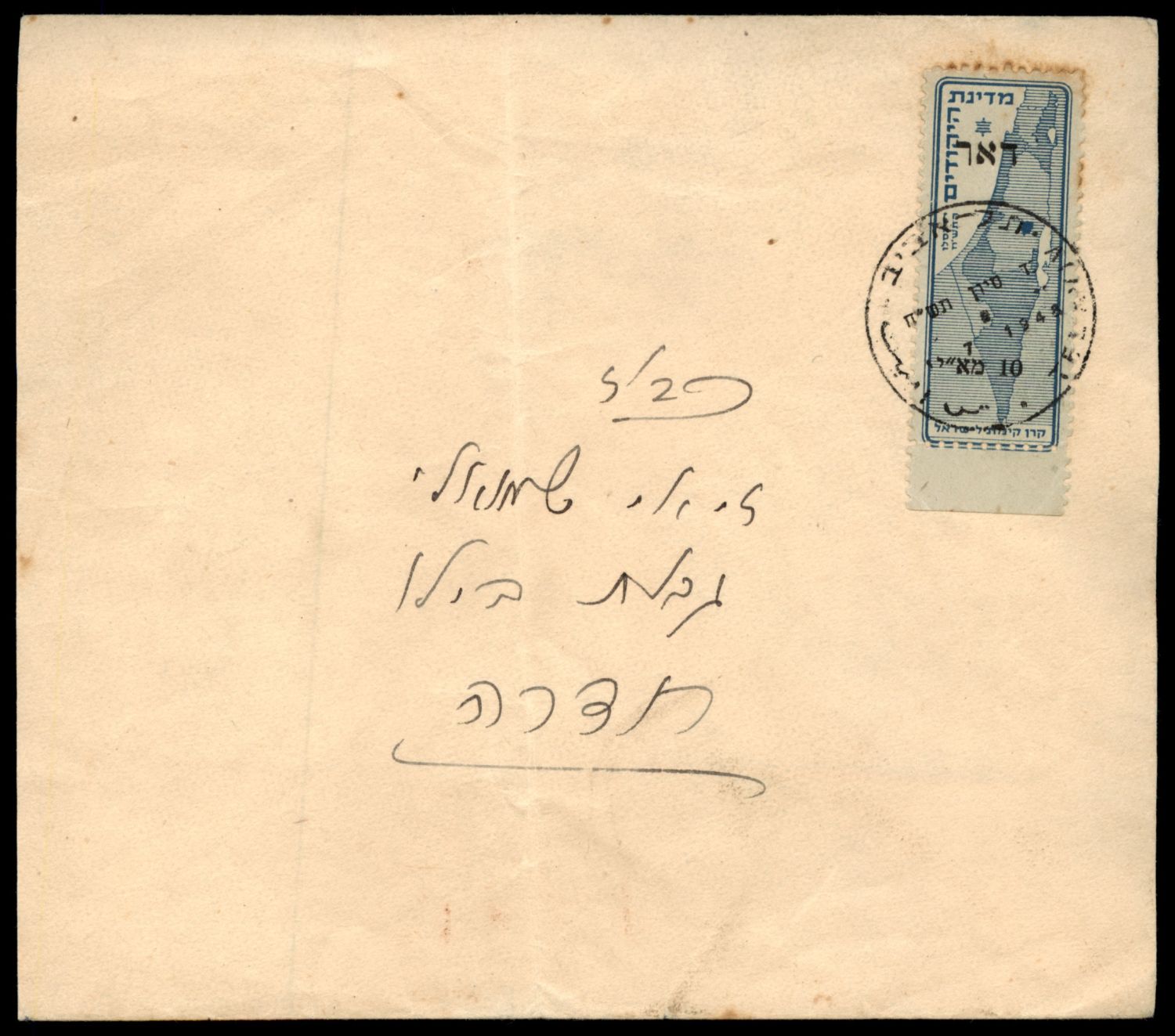 Lot 422 - israel stamps  -  ISRASTAMPS  Auction 11 