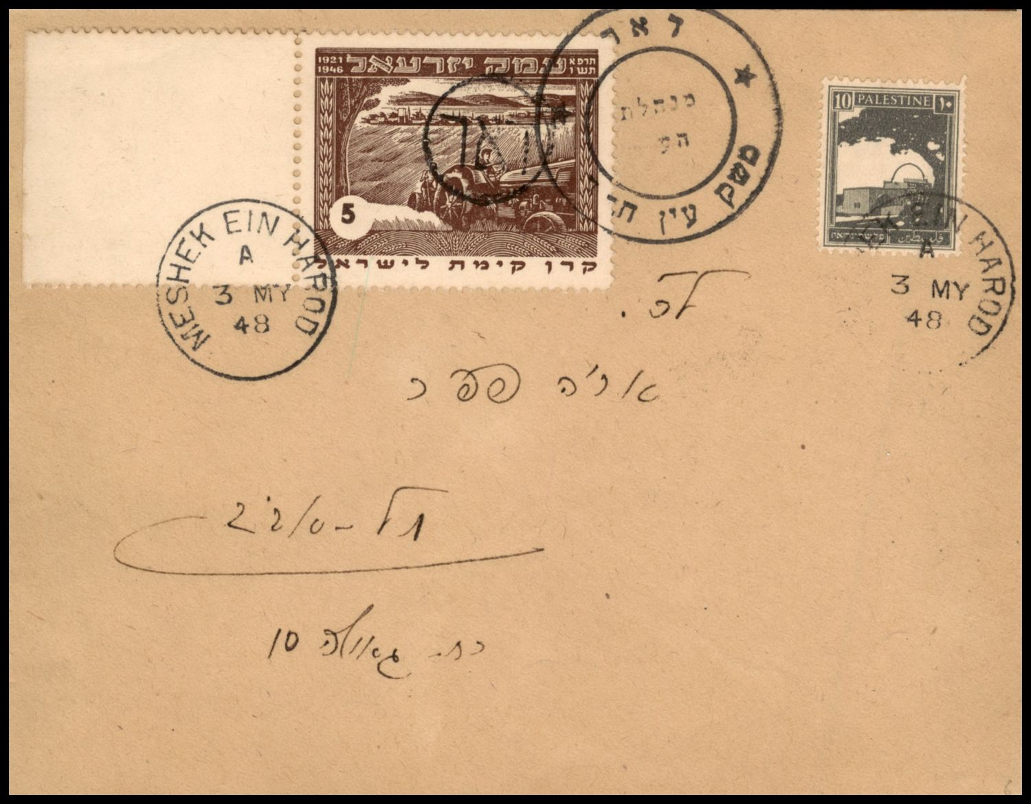 Lot 424 - israel stamps  -  ISRASTAMPS  Auction 11 