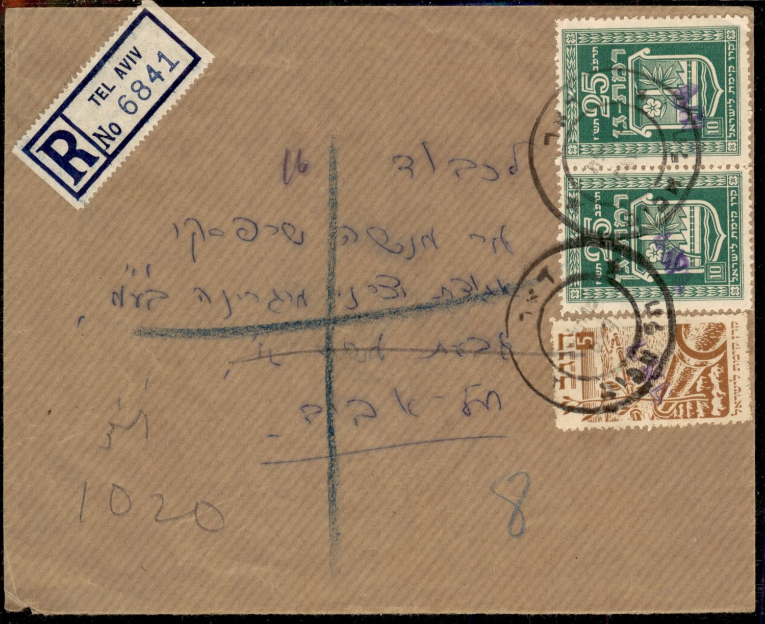 Lot 426 - israel stamps  -  ISRASTAMPS  Auction 11 