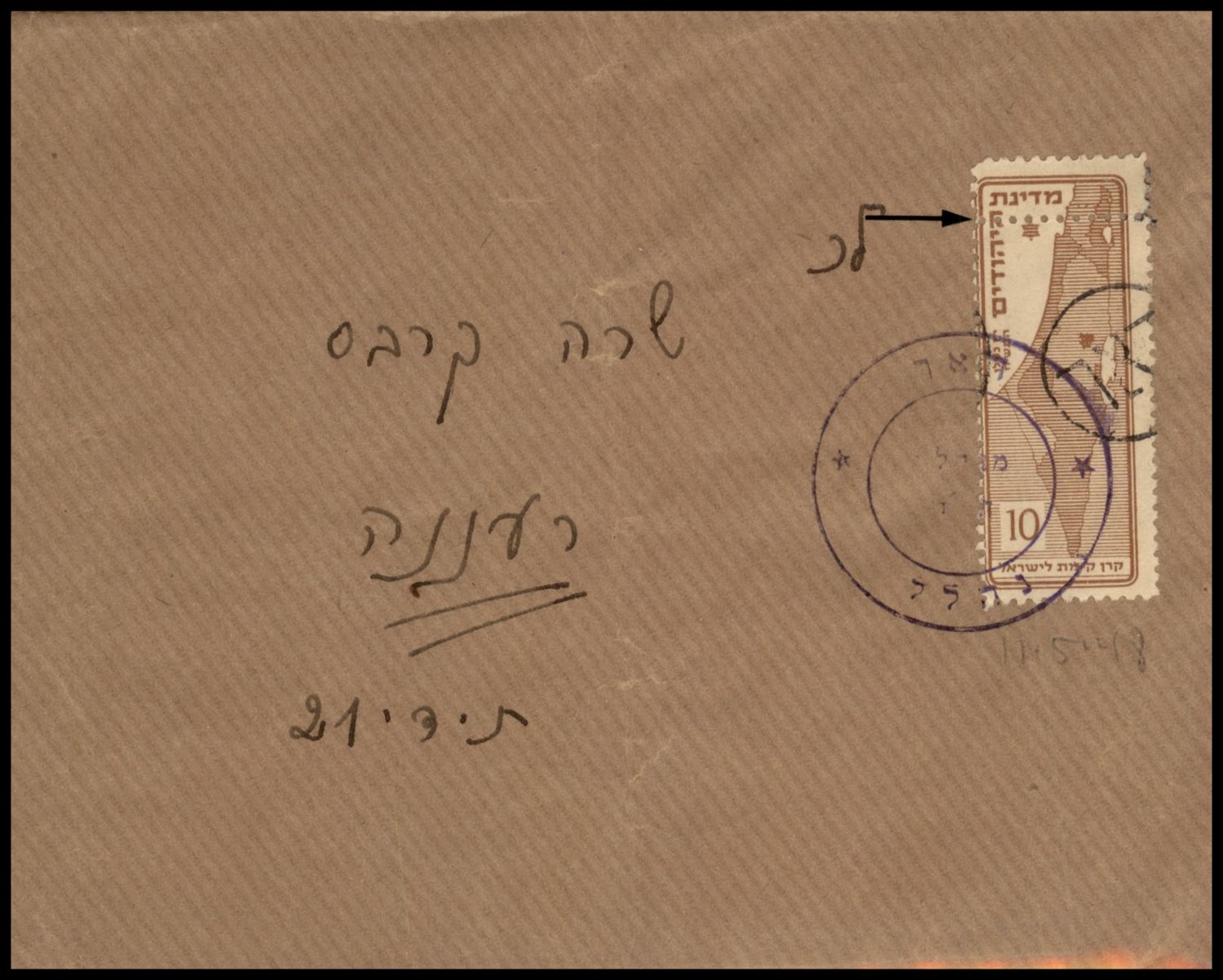 Lot 430 - israel stamps  -  ISRASTAMPS  Auction 11 