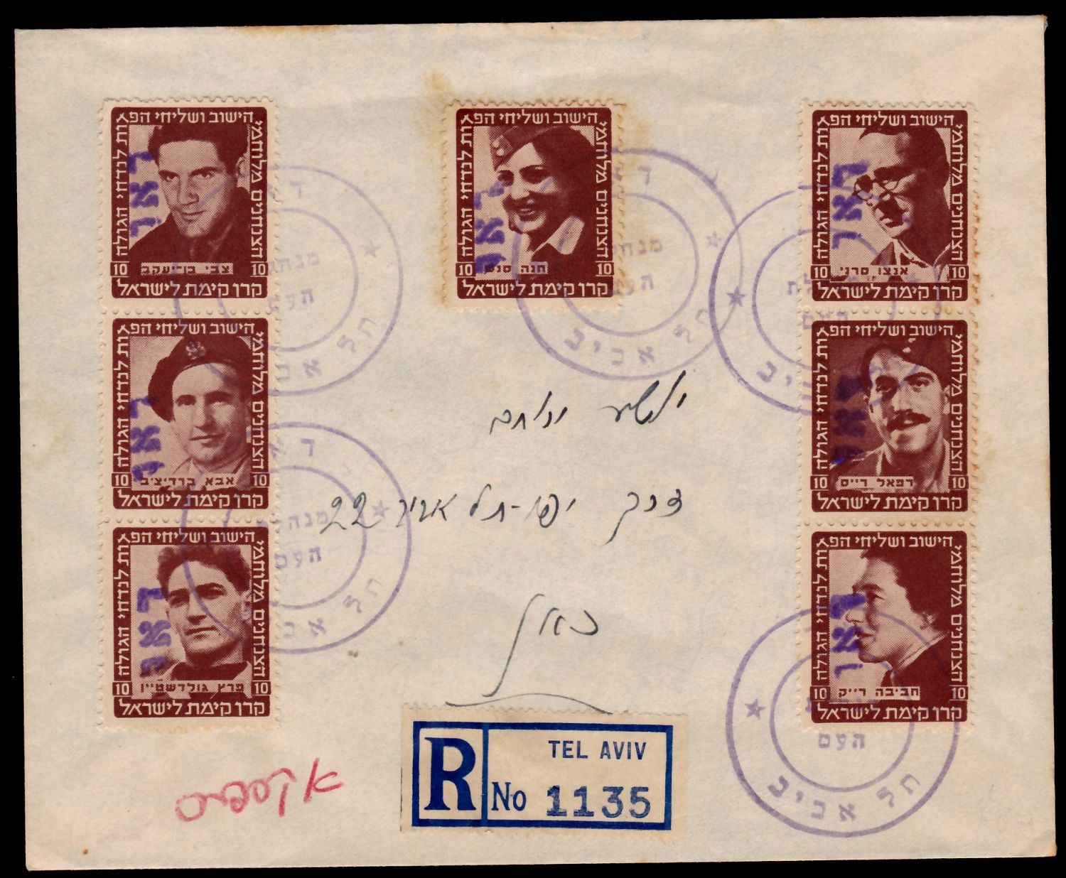 Lot 432 - israel stamps  -  ISRASTAMPS  Auction 11 