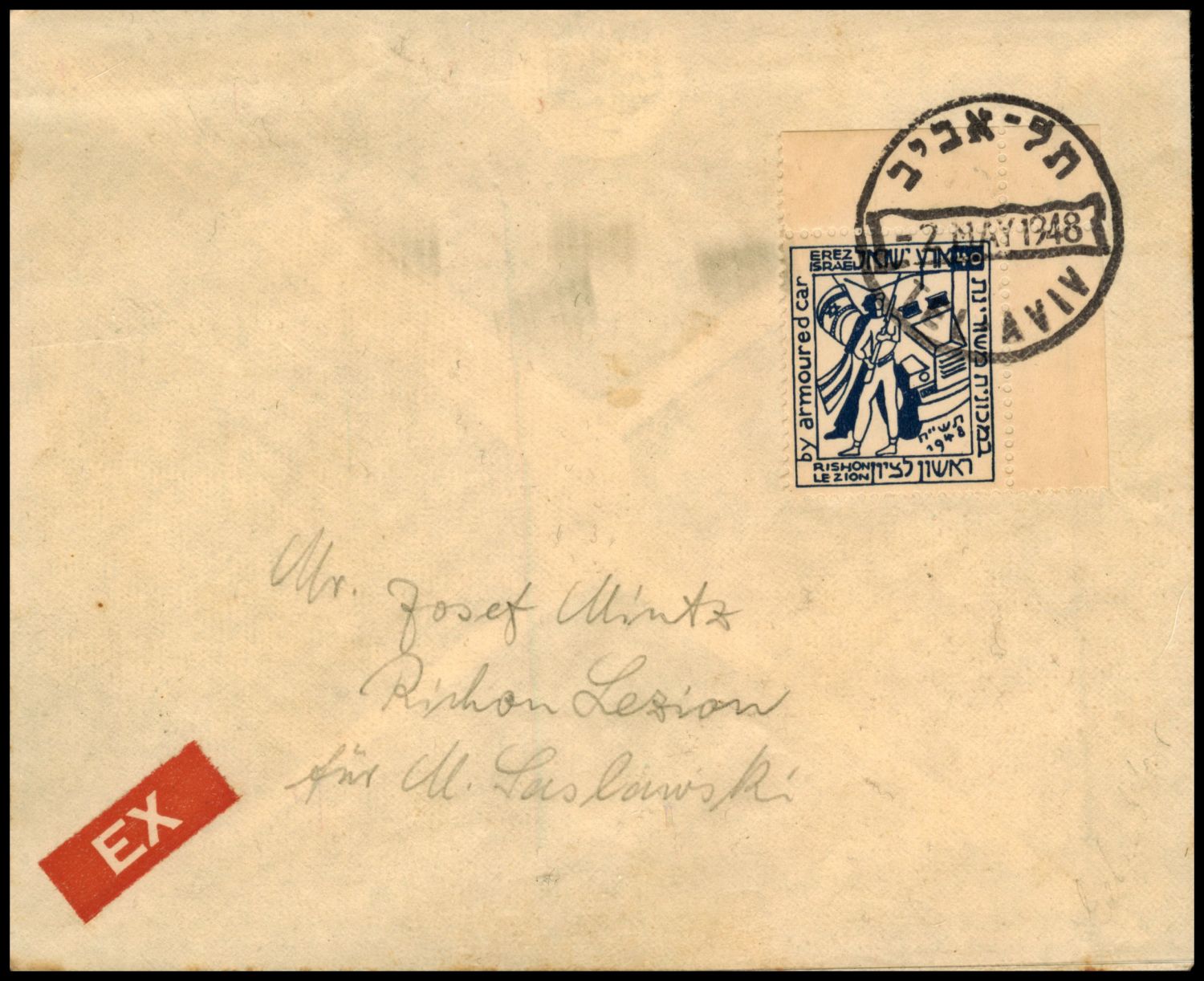 Lot 435 - israel stamps  -  ISRASTAMPS  Auction 11 
