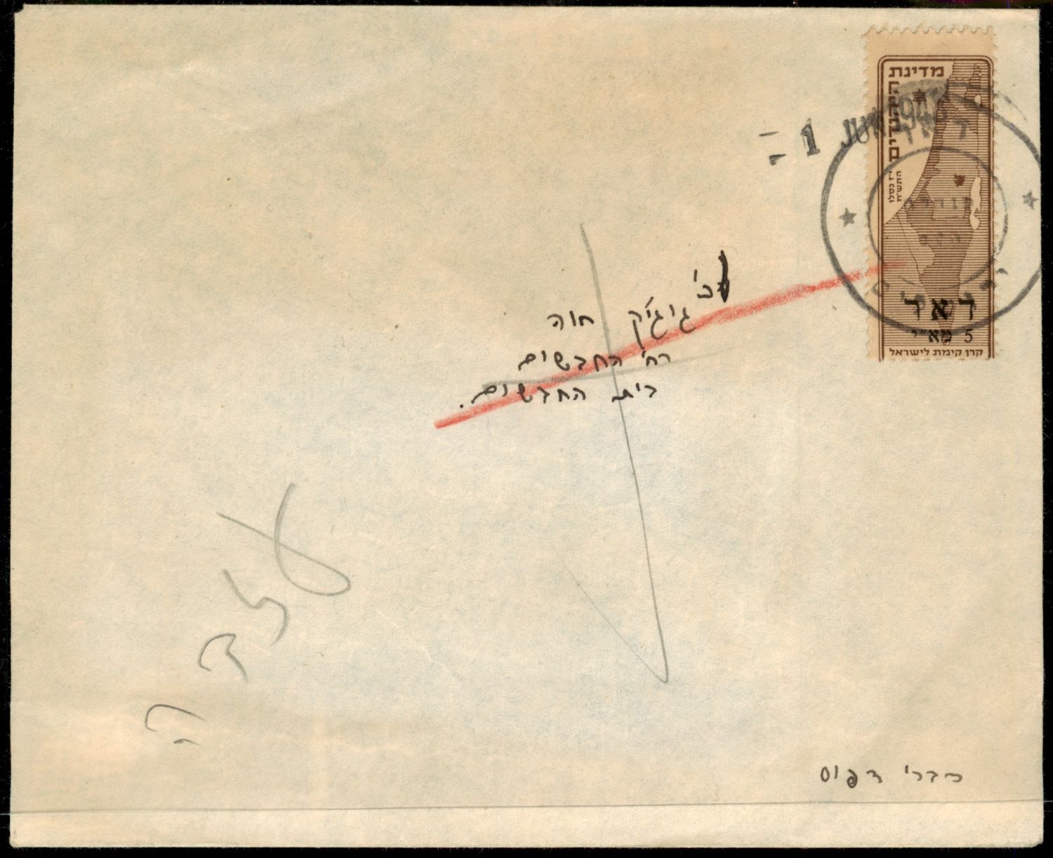 Lot 437 - israel stamps  -  ISRASTAMPS  Auction 11 