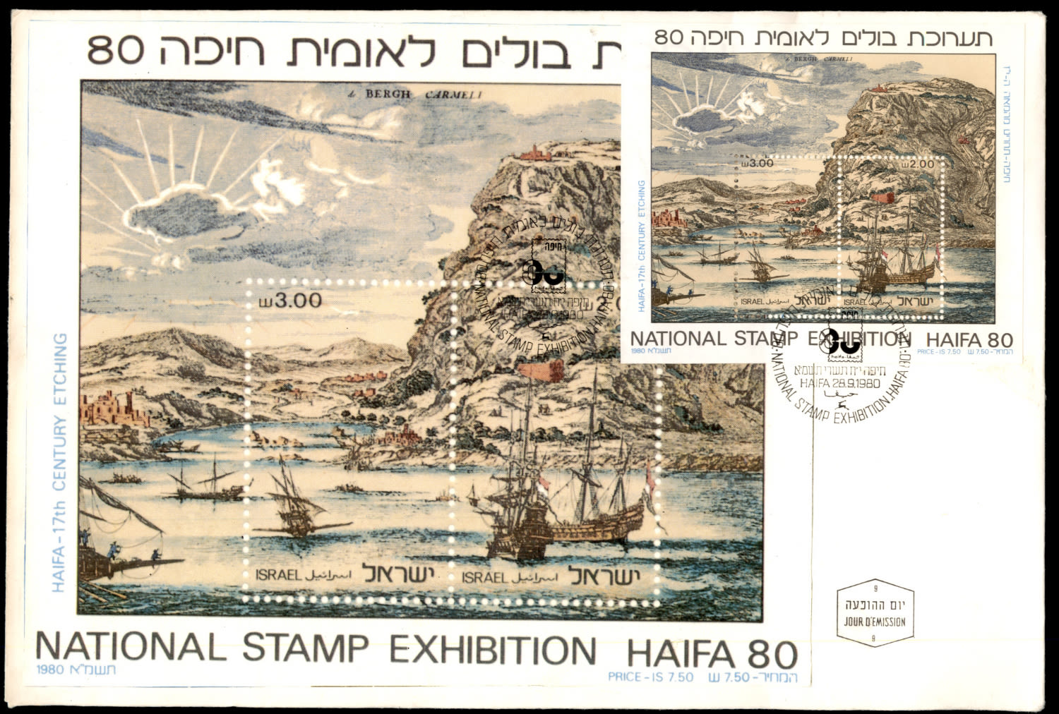Lot 532 - israel stamps  -  ISRASTAMPS  Auction 11 
