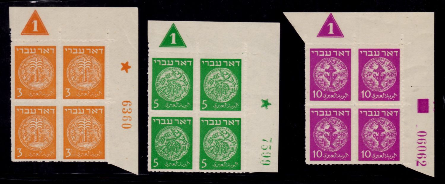 Lot 445 - israel stamps  -  ISRASTAMPS  Auction 11 
