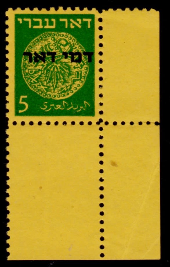 Lot 446 - israel stamps  -  ISRASTAMPS  Auction 11 