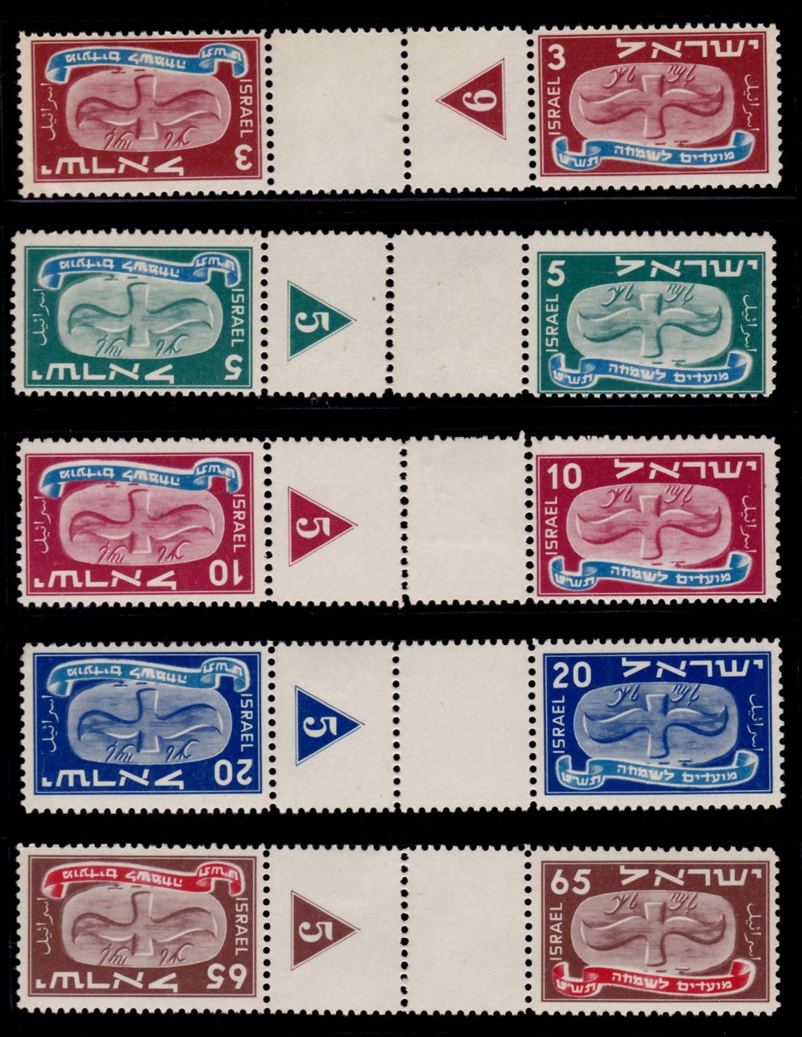Lot 448 - israel stamps  -  ISRASTAMPS  Auction 11 