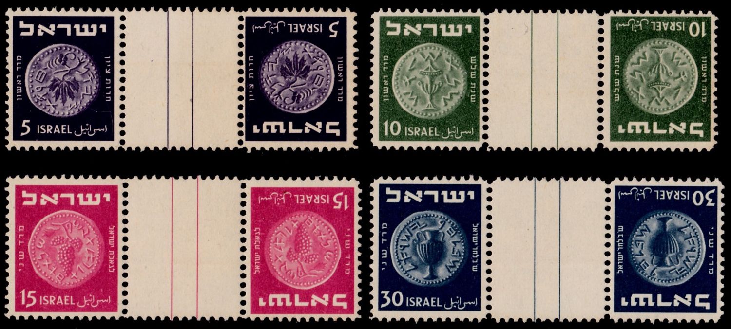 Lot 465 - israel stamps  -  ISRASTAMPS  Auction 11 