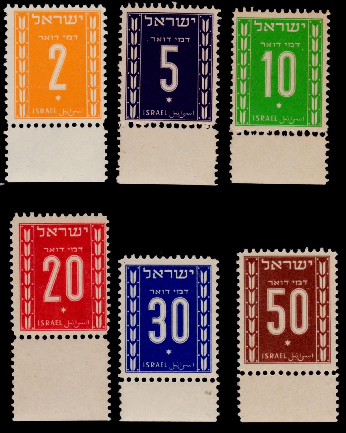 Lot 469 - israel stamps  -  ISRASTAMPS  Auction 11 