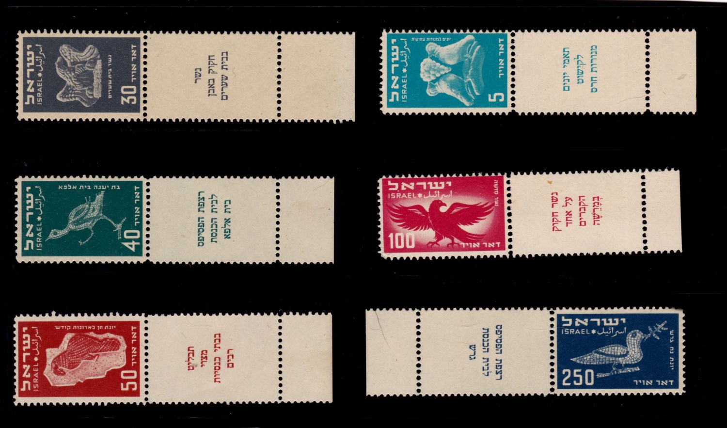 Lot 473 - israel stamps  -  ISRASTAMPS  Auction 11 