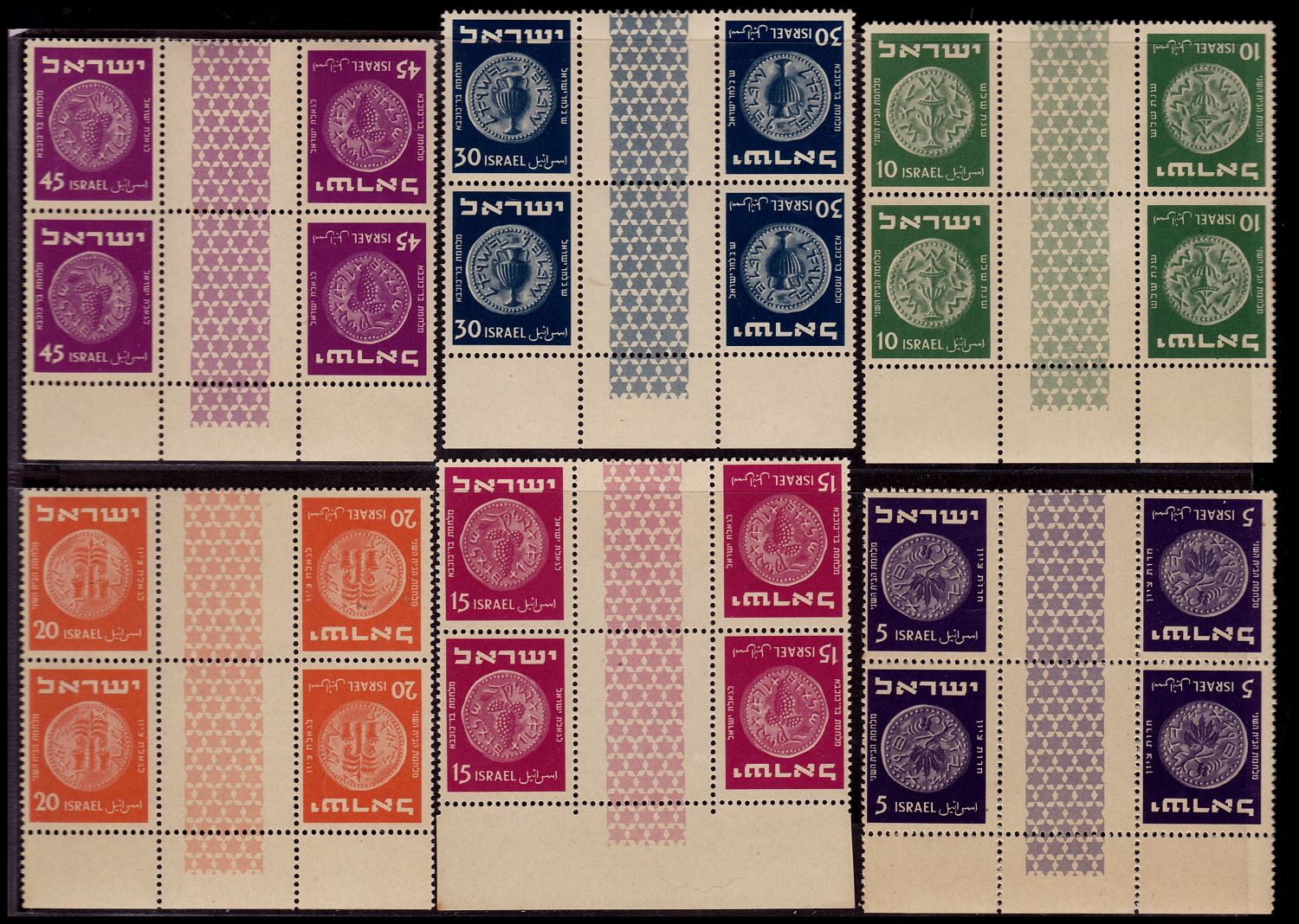 Lot 476 - israel stamps  -  ISRASTAMPS  Auction 11 