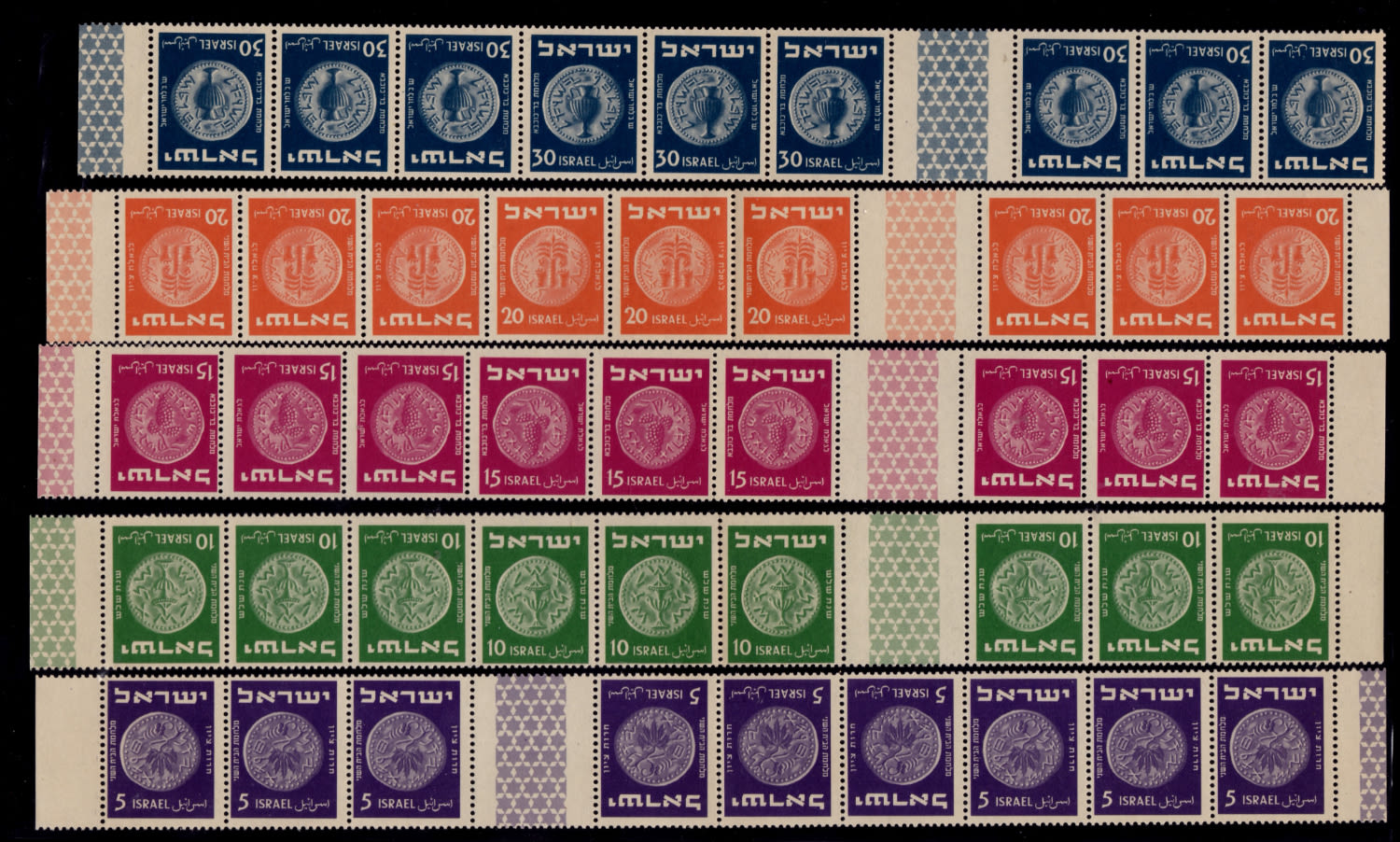 Lot 477 - israel stamps  -  ISRASTAMPS  Auction 11 