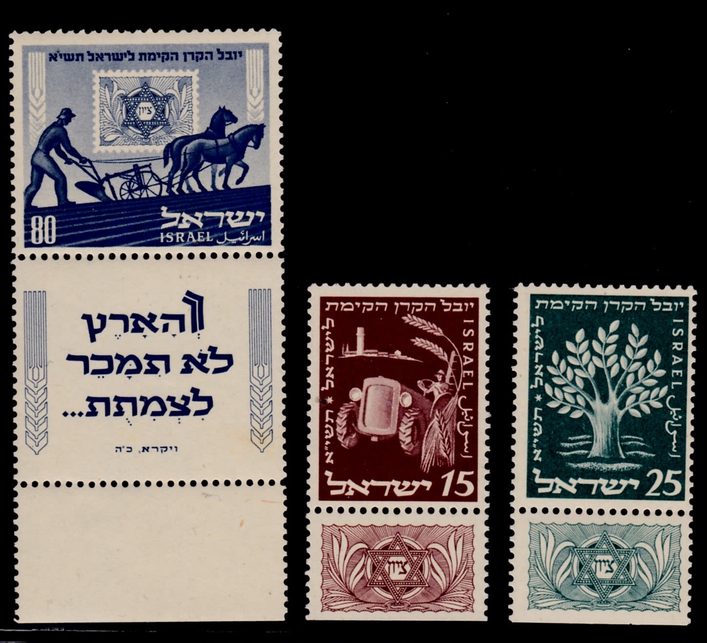 Lot 479 - israel stamps  -  ISRASTAMPS  Auction 11 