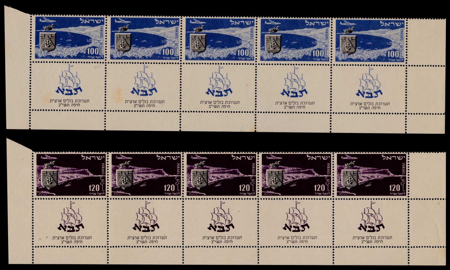 Lot 482 - israel stamps  -  ISRASTAMPS  Auction 11 