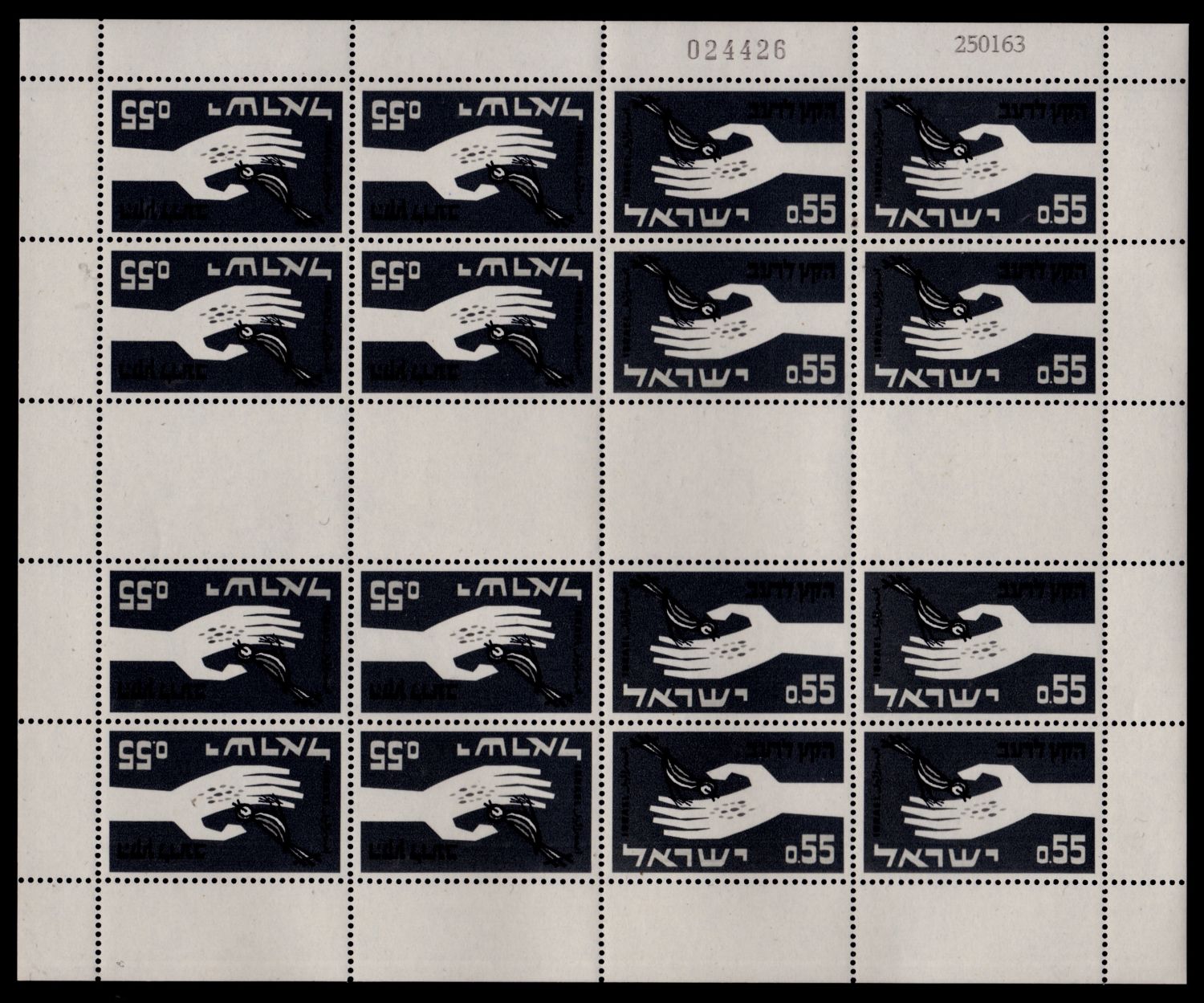Lot 485 - israel stamps  -  ISRASTAMPS  Auction 11 