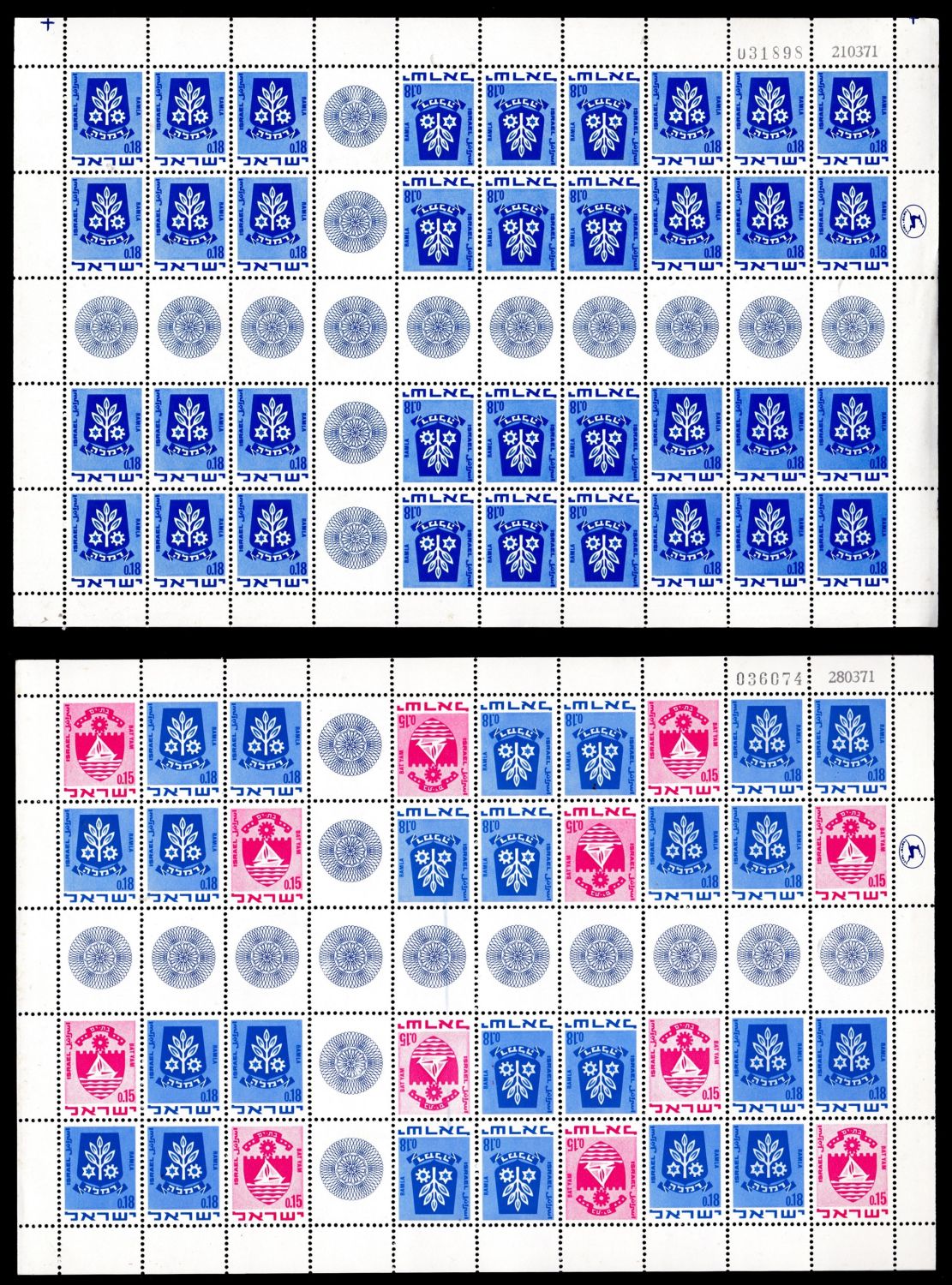 Lot 488 - israel stamps  -  ISRASTAMPS  Auction 11 