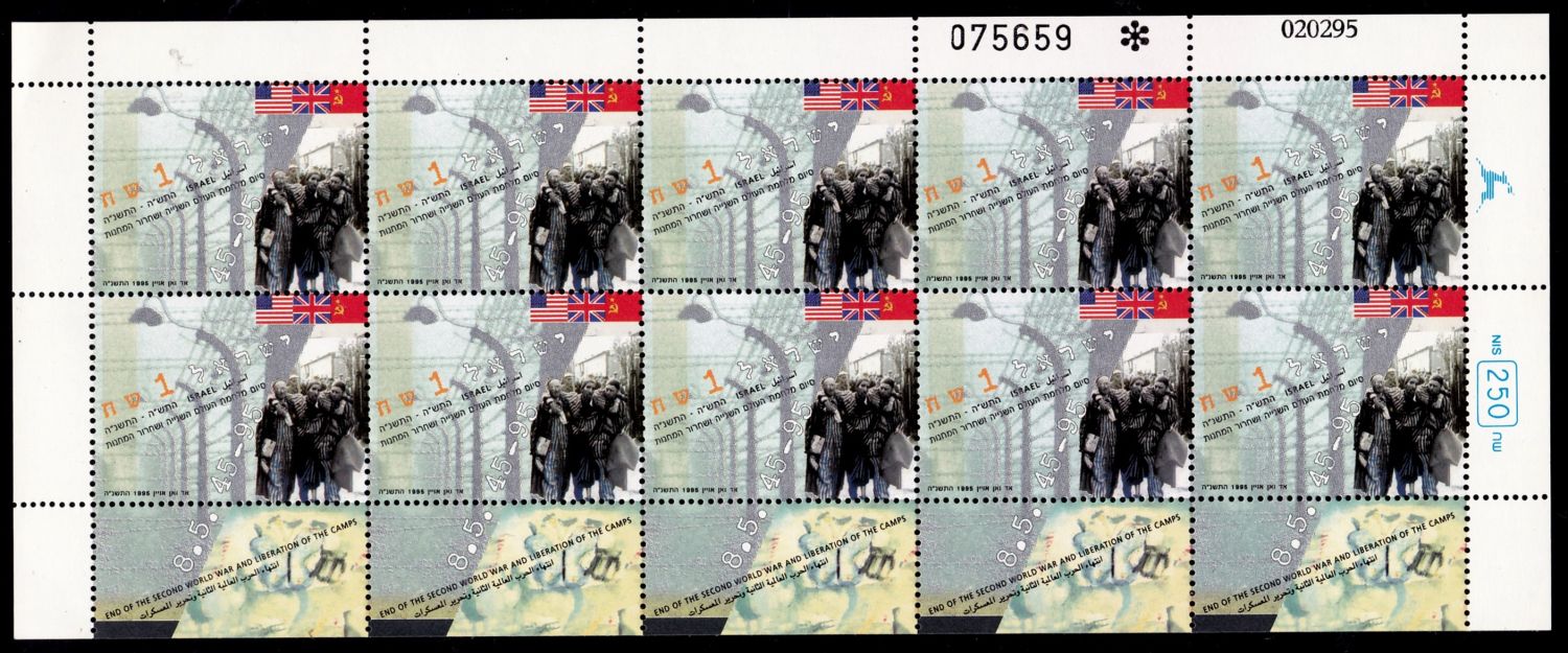 Lot 489 - israel stamps  -  ISRASTAMPS  Auction 11 