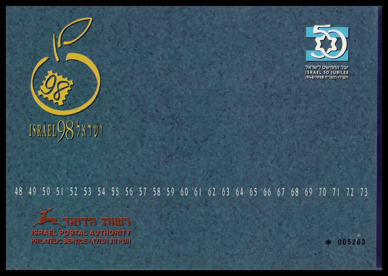 Lot 496 - israel stamps  -  ISRASTAMPS  Auction 11 