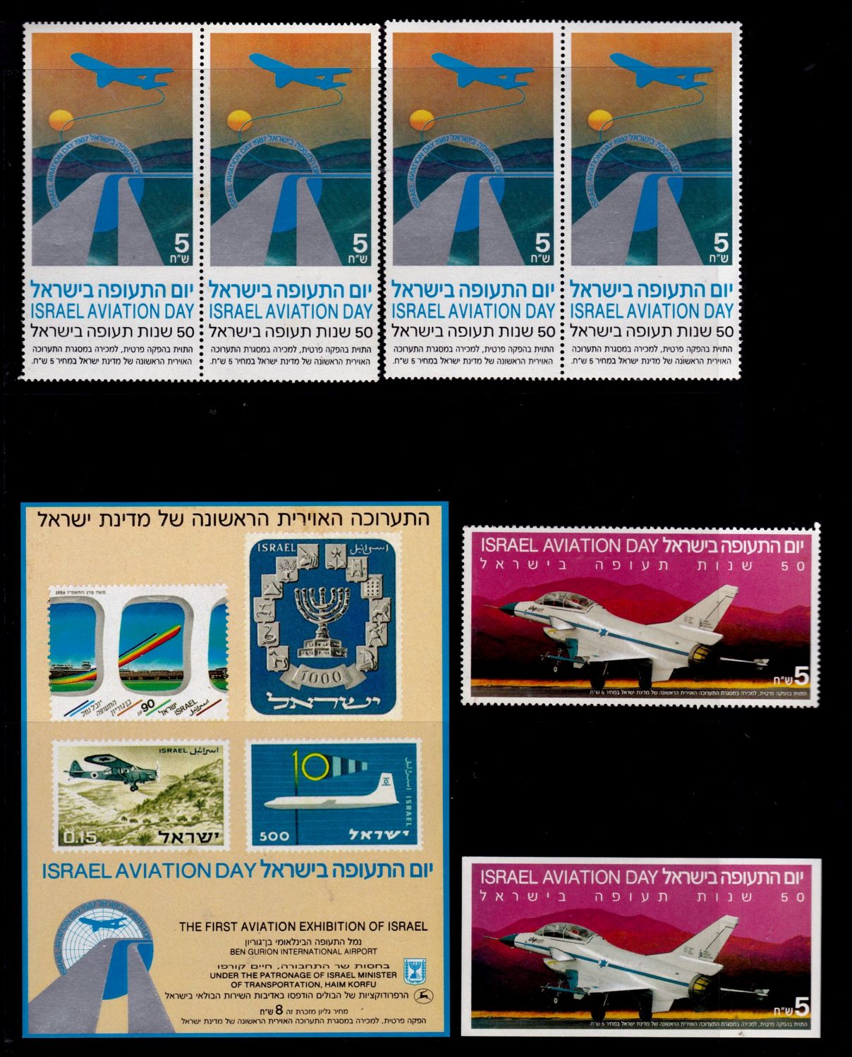 Lot 500 - israel stamps  -  ISRASTAMPS  Auction 11 