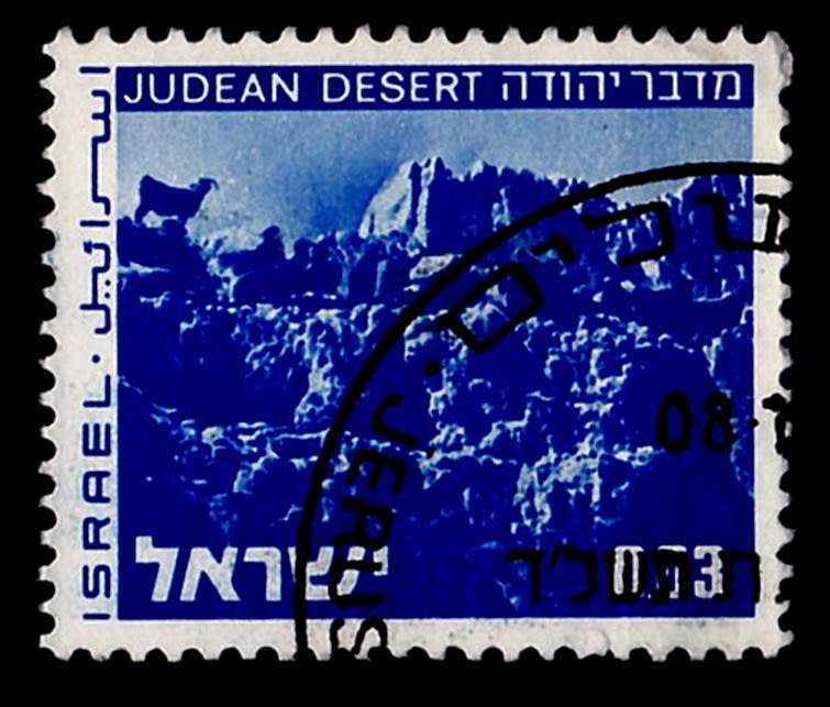 Lot 501 - israel stamps  -  ISRASTAMPS  Auction 11 