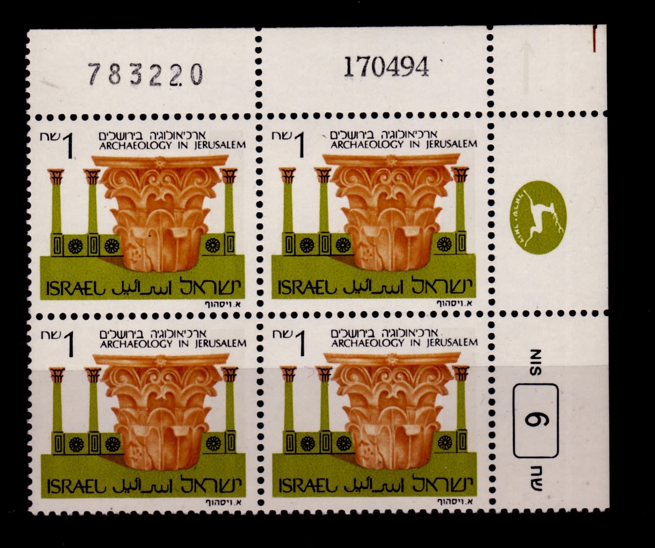 Lot 502 - israel stamps  -  ISRASTAMPS  Auction 11 