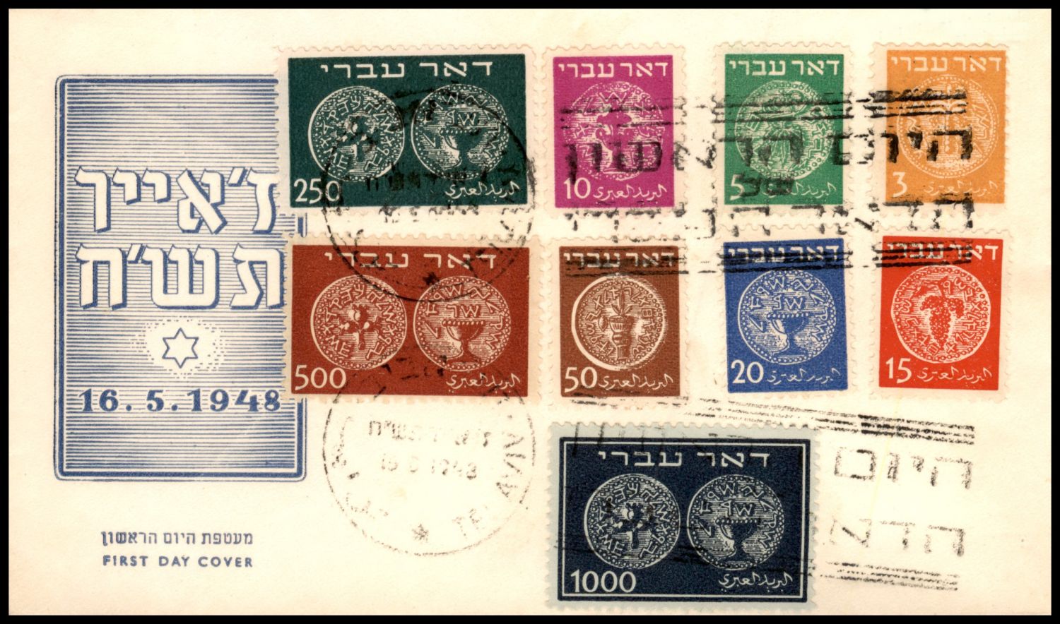 Lot 505 - israel stamps  -  ISRASTAMPS  Auction 11 