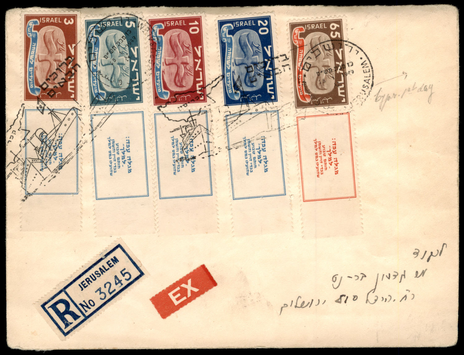 Lot 511 - israel stamps  -  ISRASTAMPS  Auction 11 