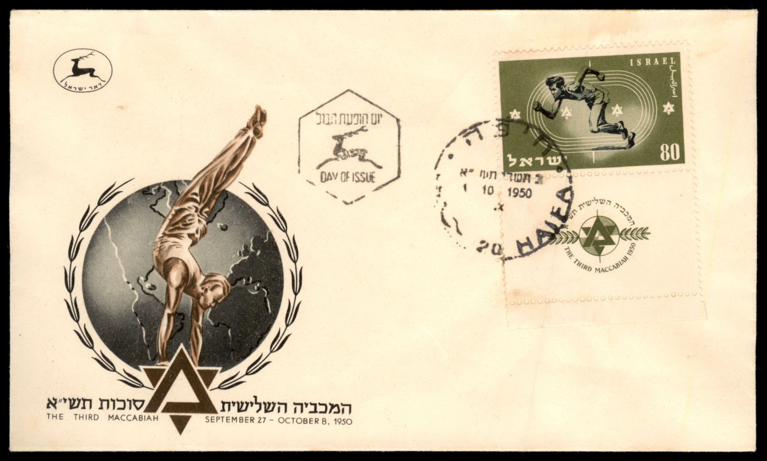 Lot 513 - israel stamps  -  ISRASTAMPS  Auction 11 