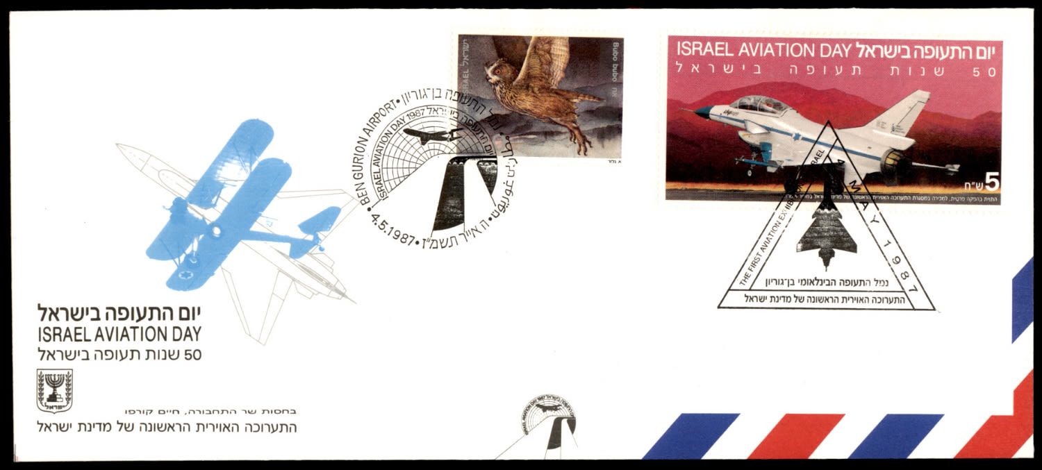 Lot 516 - israel stamps  -  ISRASTAMPS  Auction 11 